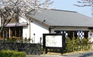 りきゅう 茶寮 さりょう